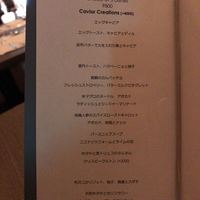 Jean-Georges Tokyo - 