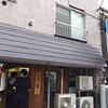 煮干鰮らーめん 圓 八王子本店