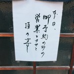 うな善 - 予約必須です (((o(*ﾟ▽ﾟ*)o)))♡