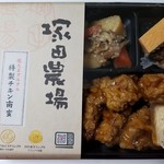 塚田農場OBENTO&DELI - 絶品！塚だまタルタル 特製チキン南蛮弁当