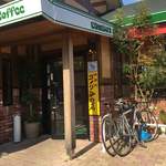 コメダ珈琲店 - 