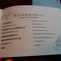 過門香 KITTE丸の内店 - 