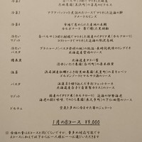魚介のイタリア料理 murata - 
