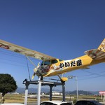 かいだ屋 - 【2017年10月】ロードサインでもある、飛行機、2017年の2月から色が変わってた（水色→黄色）。