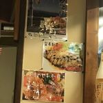 えんや - メニゥ