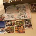 えんや - メニゥ