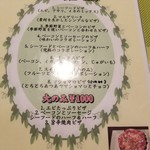 くろーば～+1 - 