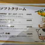 かんざき 大黒茶屋 - 