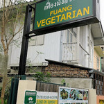 Fuang Vegetarian - 