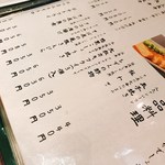 小嶋屋 - メニュー