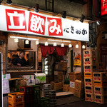 立飲み たきおか - 2017年も最高のたきおかでした。