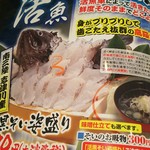 まる特漁業部 すし 別館 - 