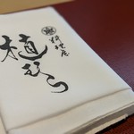 料理屋 植むら - 