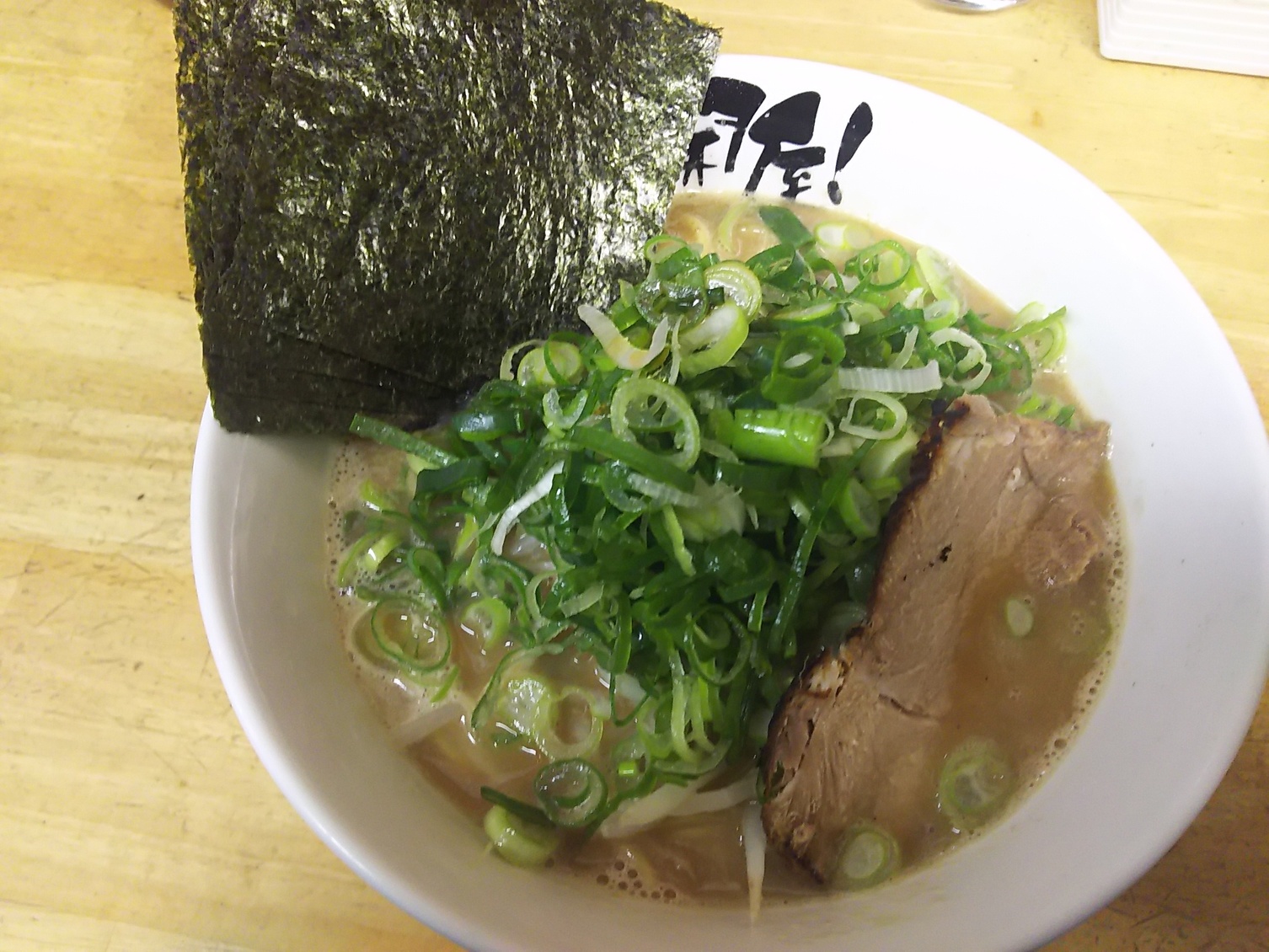 全開屋ラーメン! name=