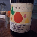 Asakusa Yatarou - 「天羽飲料のワイナー」なるもの。