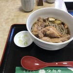 Mugitoro Tsutaya - 