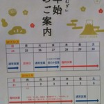 うどん処むぎ - 