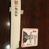土佐料理 祢保希 丸の内店 - 