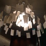 カンテサンス - 