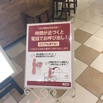 ザ・フレンチトースト ファクトリー 武蔵小杉店 - 
