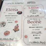 カンズ カフェ - メニュー