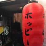 Taihoukaku No Gyouza Ba Asakusa Denichirou - 