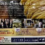 中華蕎麦 とみ田 - 映画「RAMEN HEADS」