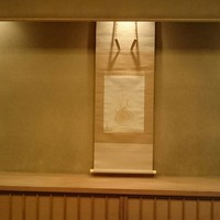 緒方 - 