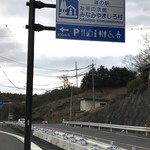 のもん市場 - 京都府相楽郡南山城村にある道の駅です