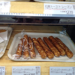 リトルマーメイド - 