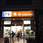 リトルマーメイド - 