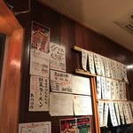 はたがやレバー - 店内  壁一面にメニュー