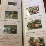 和風焼肉ダイニング　洒落柿 - 