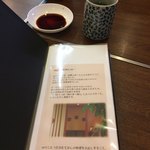 和風焼肉ダイニング　洒落柿 - 