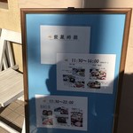 和風焼肉ダイニング　洒落柿 - 