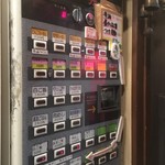 Bakkoshi - 券売機