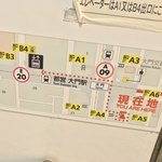 飛び牛出汁焼肉 舌賛 - うる寅 GEMS大門店(東京都港区芝大門)地下鉄案内図