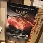 飛び牛出汁焼肉 舌賛 - うる寅 GEMS大門店(東京都港区芝大門)外観