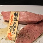 飛び牛出汁焼肉 舌賛 - うる寅 GEMS大門店(東京都港区芝大門)ミスジのシャトーブリアン 2980円