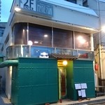 居酒屋 横須賀工廠 - 