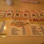 ミサロッソ - ハンバーガーにホットドッグ