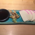 井出家 - 八重山かまぼこ