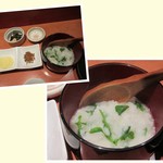 お季味 - 限定メニュー：七草粥(2018/1/7)