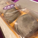 EVERRICH DUTY FREE SHOP - 