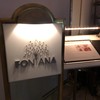 レストラン フォンタナ