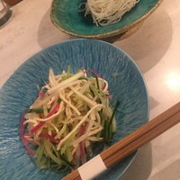 CINA New Modern Chinese - 
