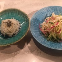 CINA New Modern Chinese - 