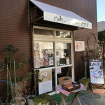 キッチン大浜屋 - 