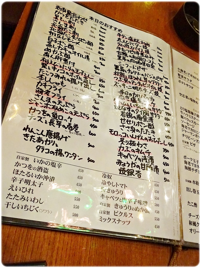 メニュー写真 : 浪曼房 （ろうまんぼう） - 新宿三丁目/居酒屋 | 食べログ