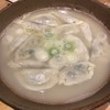 竹田はつひので